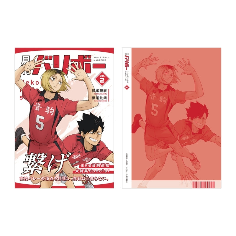 TOHO《排球少年！！》版權圖繪記事本 月刊排球Ver.