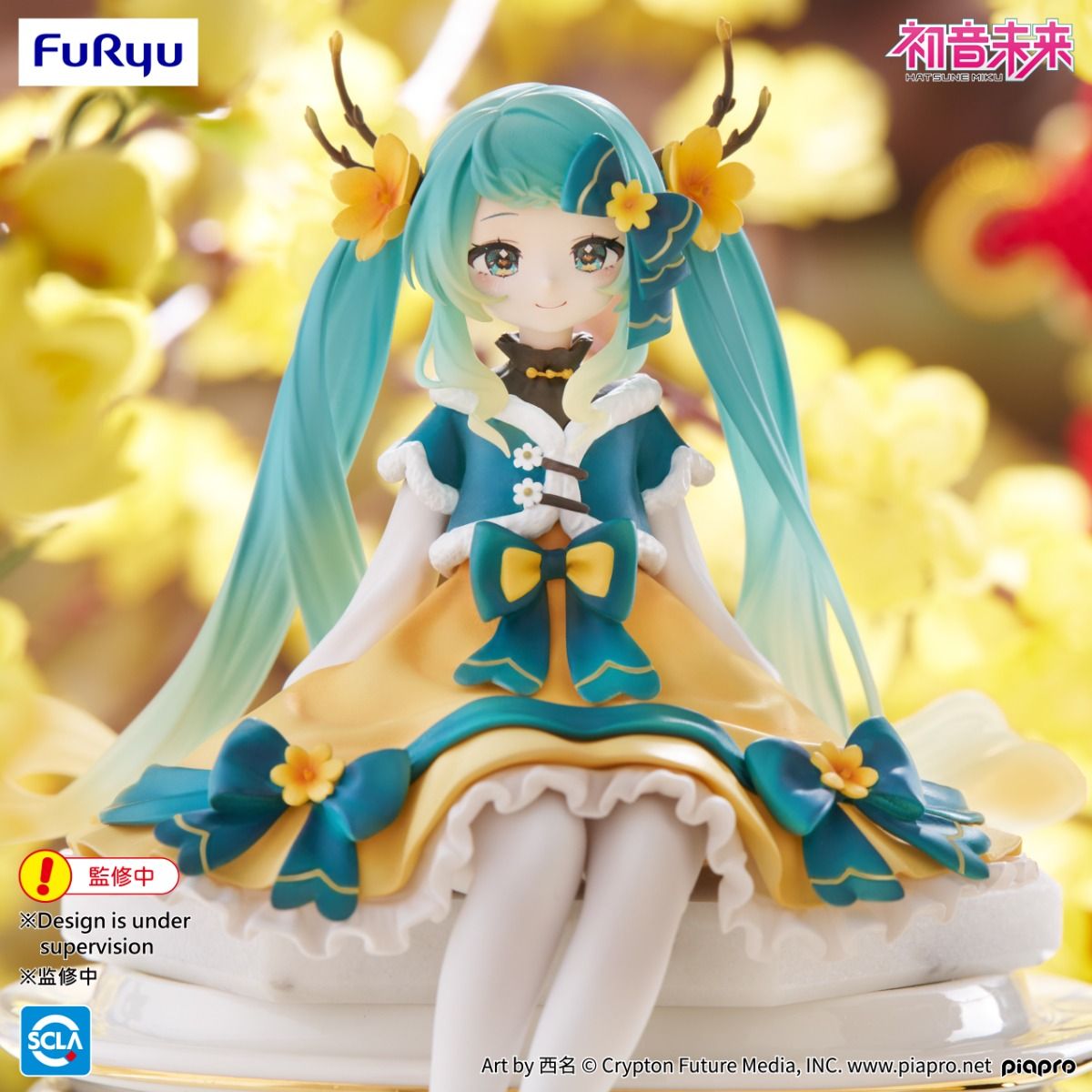 《預訂已截單》FuRyu [Noodle Stopper]《初音未來》初音 - 2025 CNY ver. - 《2025年7月發售》 - Microworks ACG