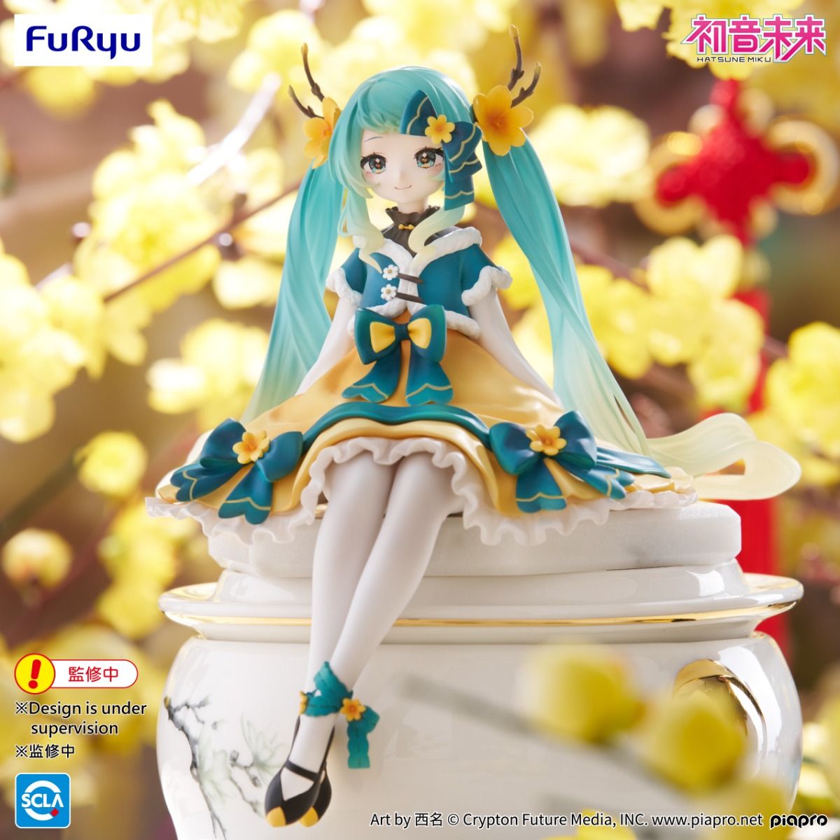 《預訂已截單》FuRyu [Noodle Stopper]《初音未來》初音 -2025 CNY ver.-《2025年7月發售》