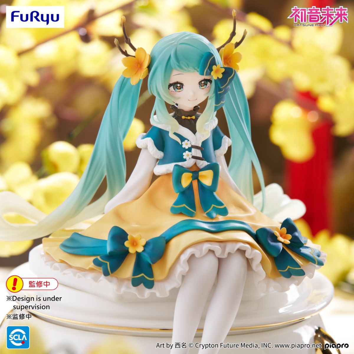 《預訂已截單》FuRyu [Noodle Stopper]《初音未來》初音 - 2025 CNY ver. - 《2025年7月發售》 - Microworks ACG