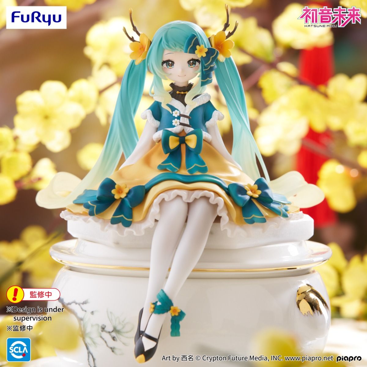 《預訂已截單》FuRyu [Noodle Stopper]《初音未來》初音 - 2025 CNY ver. - 《2025年7月發售》 - Microworks ACG