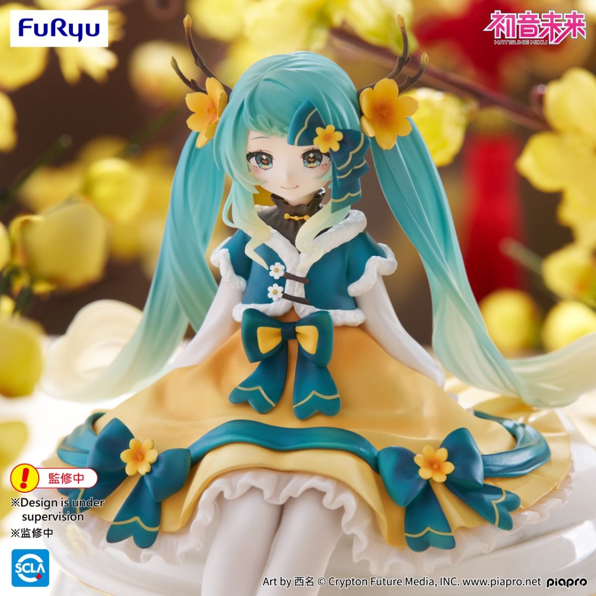 《預訂已截單》FuRyu [Noodle Stopper]《初音未來》初音 - 2025 CNY ver. - 《2025年7月發售》 - Microworks ACG