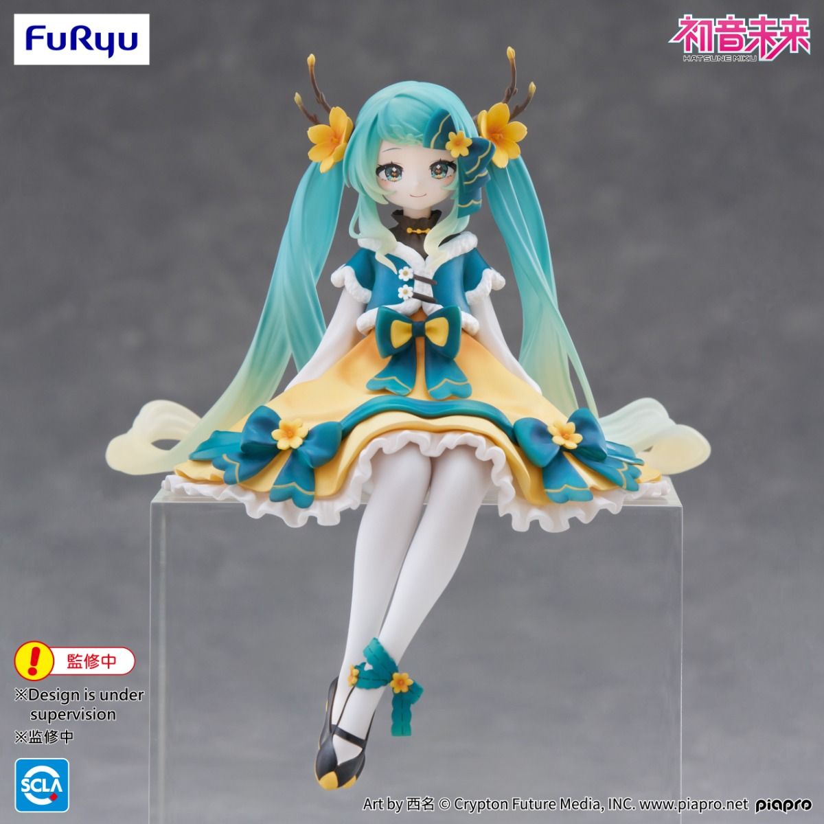 《預訂已截單》FuRyu [Noodle Stopper]《初音未來》初音 -2025 CNY ver.-《2025年7月發售》