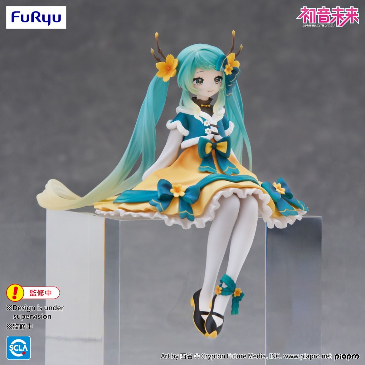 《預訂已截單》FuRyu [Noodle Stopper]《初音未來》初音 - 2025 CNY ver. - 《2025年7月發售》 - Microworks ACG