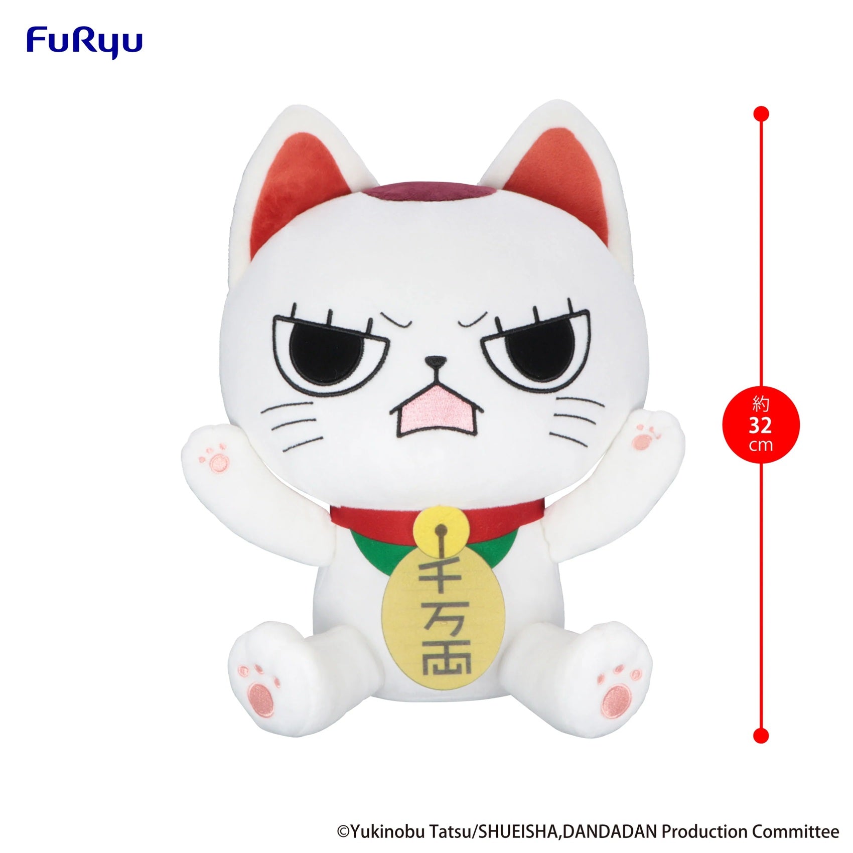 《預訂》FURYU [Big Plush]《膽大黨》高速婆婆 B