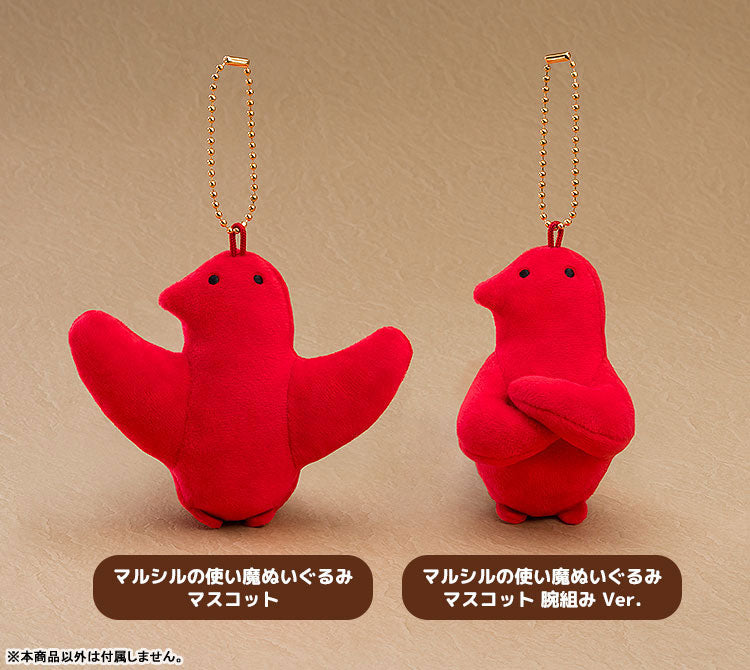 《預訂》Good Smile《迷宮飯》瑪露希爾的使魔玩偶吊飾 手臂交叉Ver.