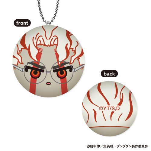 DAN DA DAN 膽大黨 Marucolle 球形盲抽吊飾 日版 - Microworks ACG