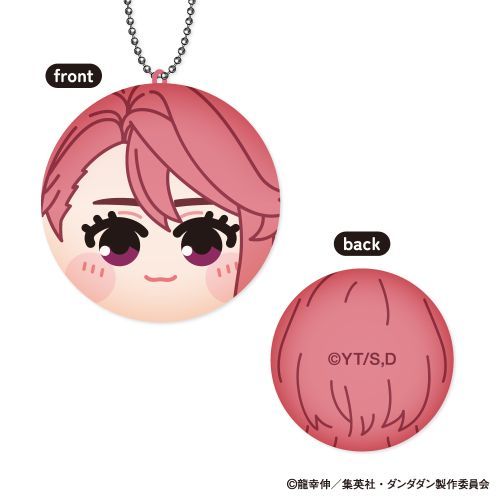 DAN DA DAN 膽大黨 Marucolle 球形盲抽吊飾 日版 - Microworks ACG