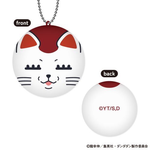 DAN DA DAN 膽大黨 Marucolle 球形盲抽吊飾 日版 - Microworks ACG