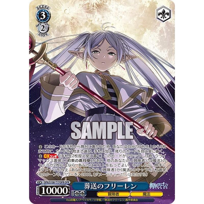 Bushiroad Weiss Schwarz《葬送的芙莉蓮》Trial Deck試玩卡組 (1盒)