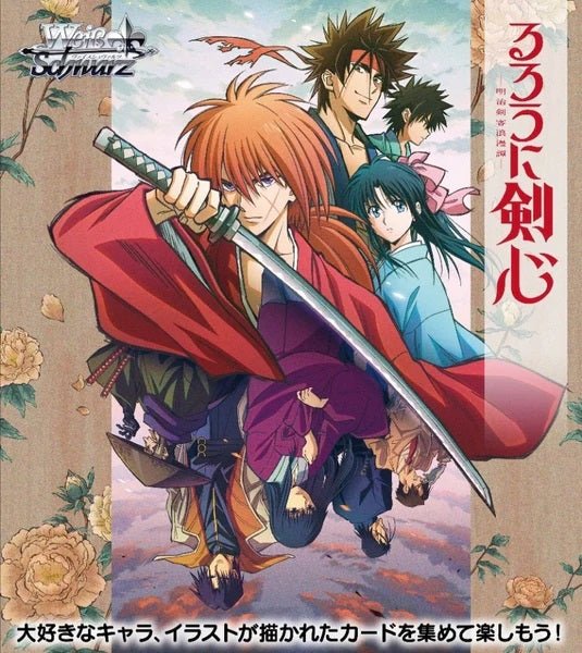 Bushiroad Weiss Schwarz《浪客劍心》Booster Box 擴充包 (1盒) - Microworks ACG