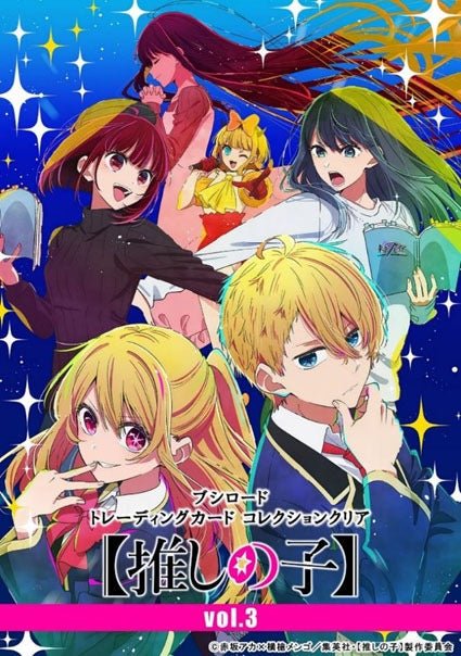 Bushiroad Trading Card Collection 透明卡《我推的孩子》vol.3 - Microworks ACG