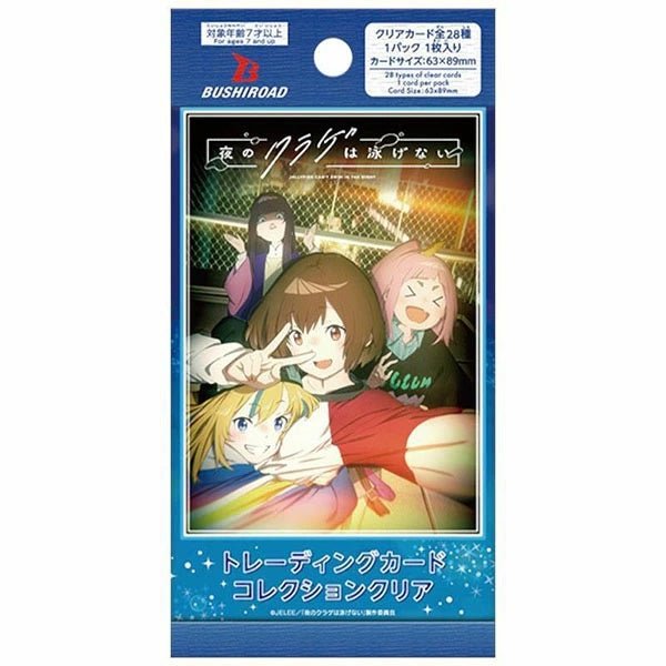 Bushiroad Trading Card Collection 透明卡《夜晚的水母不會游泳》 - Microworks ACG