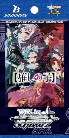 Bushiroad Weiss Schwarz 《我推的孩子》Vol.2Booster Pack 擴充包 (1包) - Microworks ACG