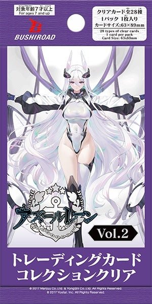 Bushiroad Weiss Schwarz 《碧藍航線》Vol.2Booster Pack 擴充包 (1包) - Microworks ACG