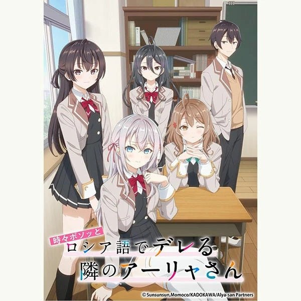 Bushiroad Trading Card Collection 透明卡《不時輕聲地以俄語遮羞的鄰座艾莉同學》 - Microworks ACG