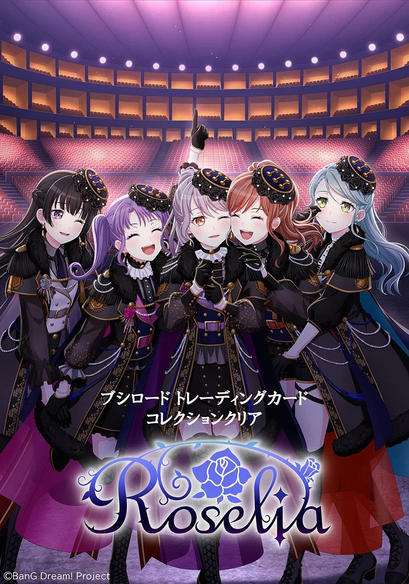 Bushiroad Trading Card Collection 透明卡 BanG Dream! Roselia