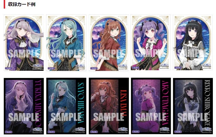 Bushiroad Trading Card Collection 透明卡 BanG Dream! Roselia - Microworks ACG
