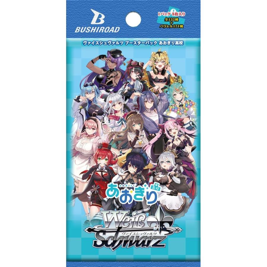 Bushiroad Weiss Schwarz Vtuber企劃《青桐高校》Booster Pack 擴充包  (1包)