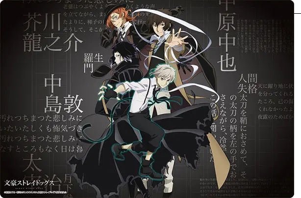 Bushiroad 膠桌墊組 V2 Vol.1633《文豪Stray Dogs》Part.2 日版 - Microworks ACG