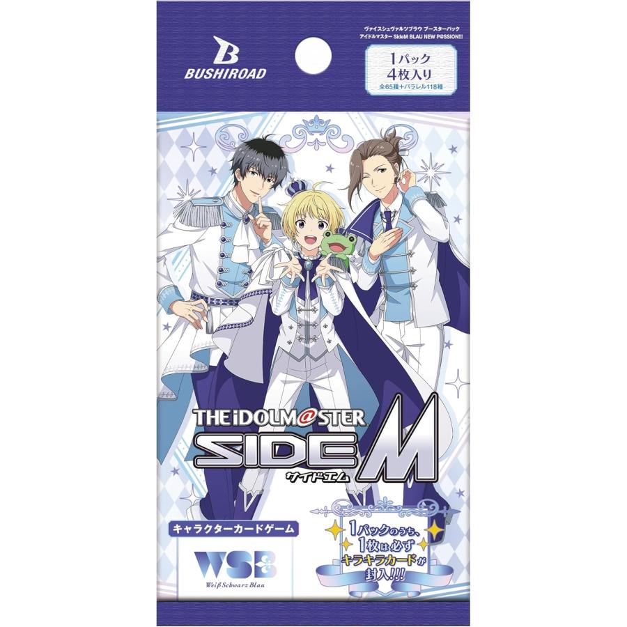Bushiroad Weiss Schwarz Blau《偶像大師SIDE M》BLAU NEW PASSION!!!Booster Pack 擴充包 (1包) - Microworks ACG