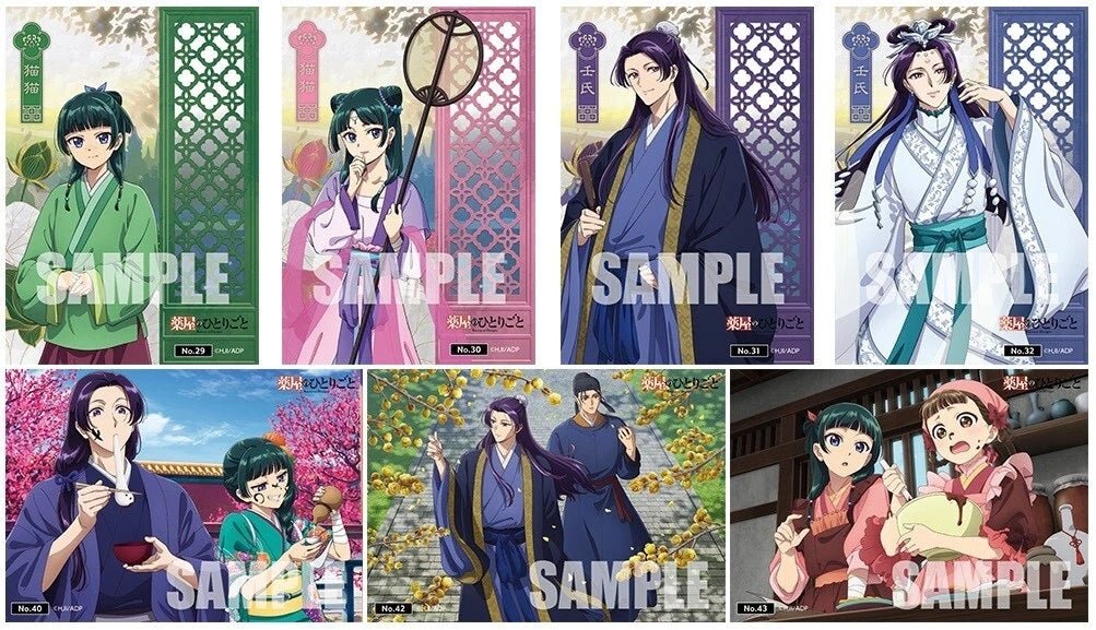 Bushiroad Trading Card Collection 透明卡 《藥師少女的獨語》Vol.2 - Microworks ACG