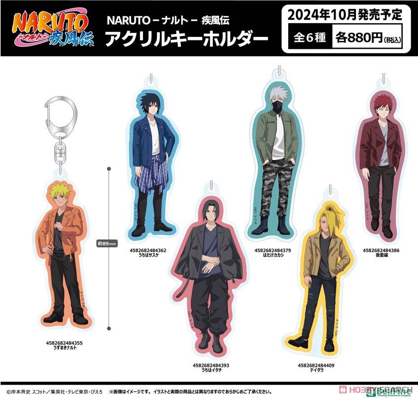 火影忍者疾風傳 亞加力匙扣 我愛羅 - Microworks ACG