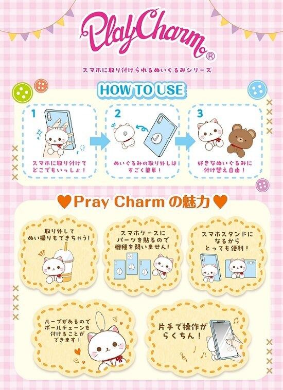 Chiikawa Play Charm 手機支架 師傅(海獺) 日版 - Microworks ACG