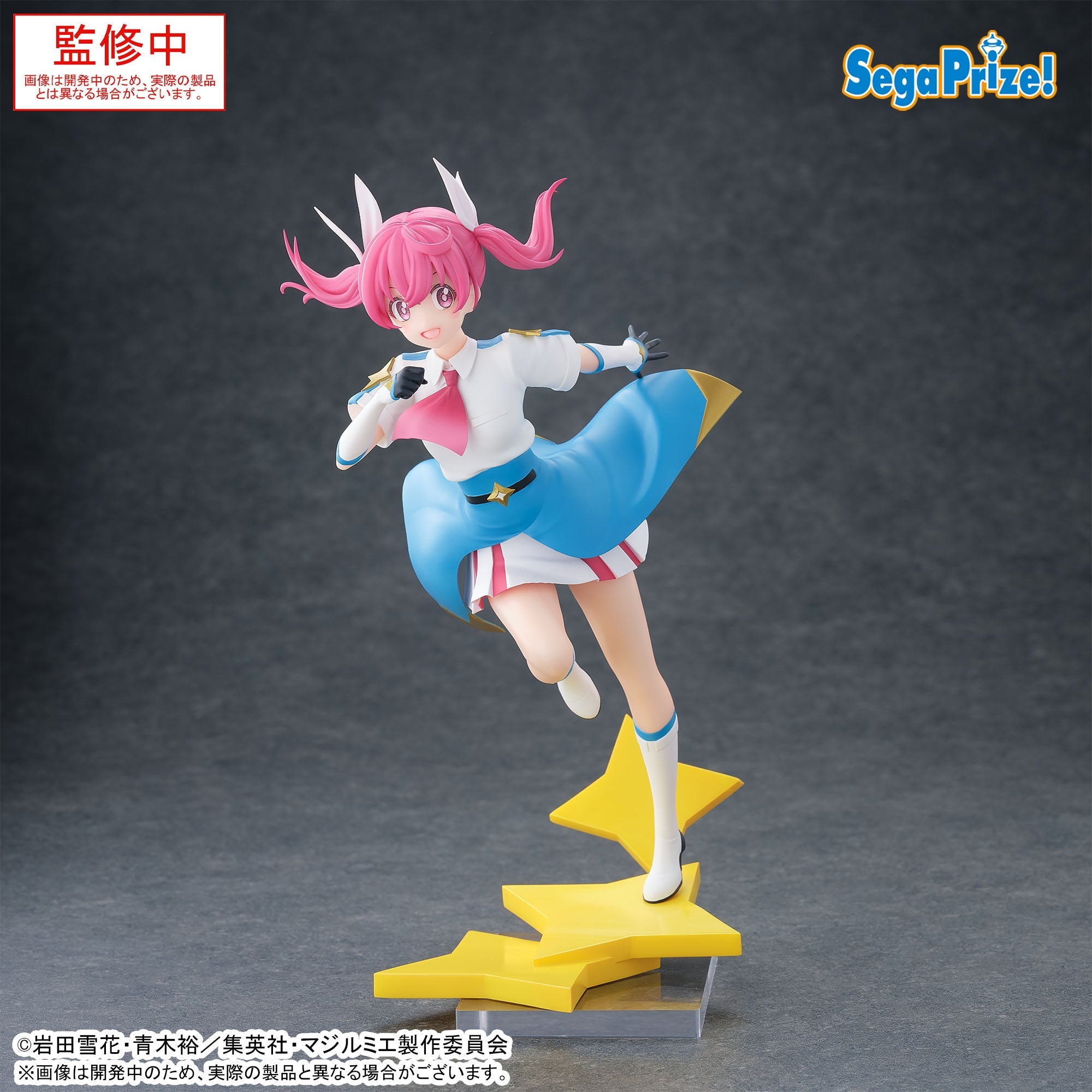 《預訂已截單》SEGA [LUMINASTA]《魔法光源股份有限公司》櫻木花奈《2025年8月發售》 - Microworks ACG