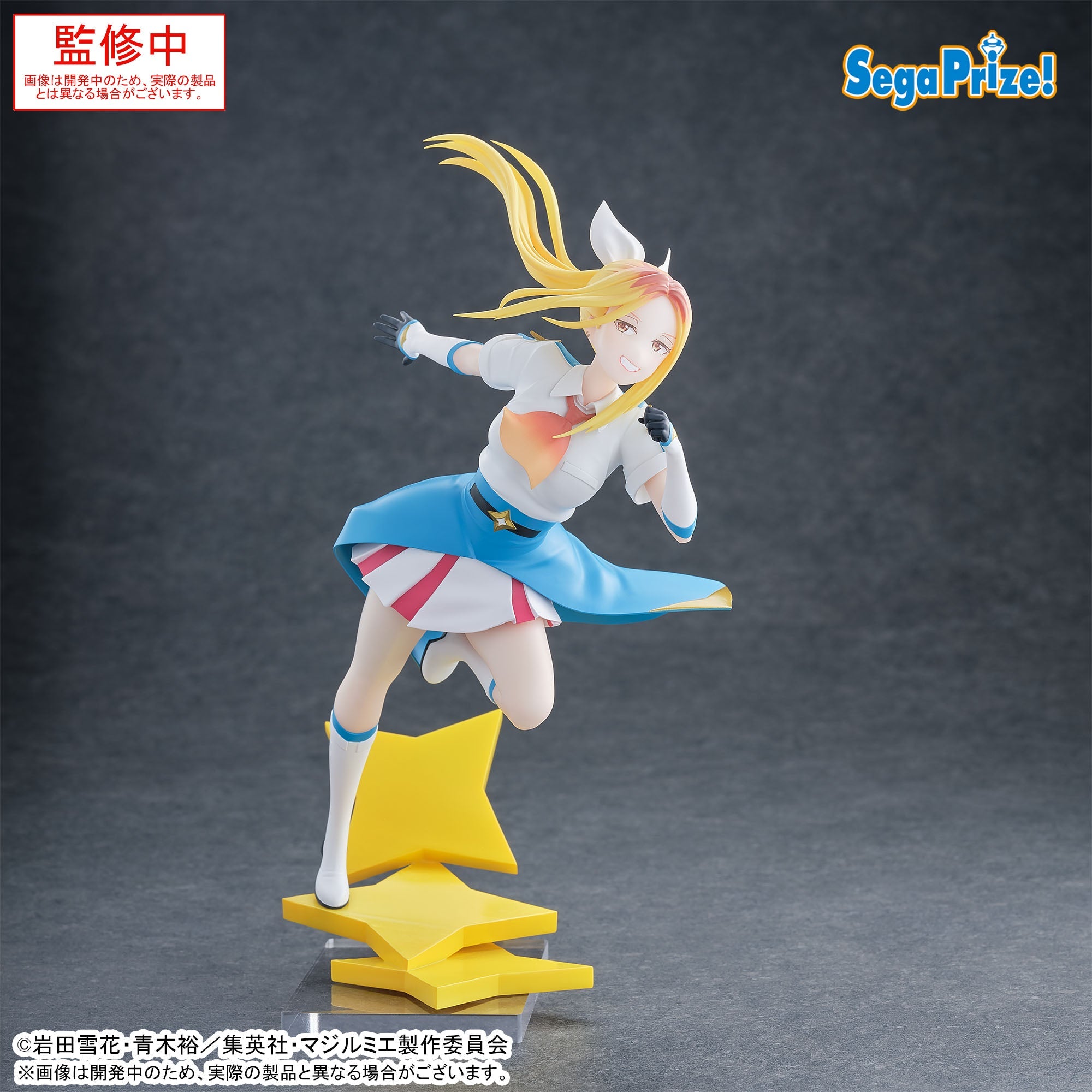 《預訂已截單》SEGA [LUMINASTA]《魔法光源股份有限公司》越谷仁美《2025年8月發售》 - Microworks ACG