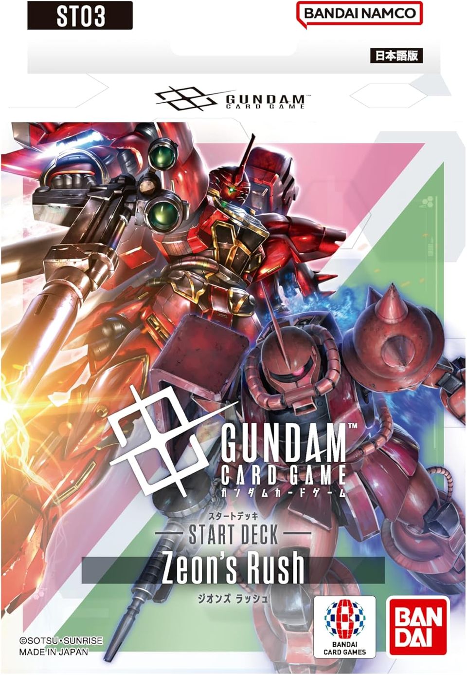 高達卡牌遊戲 起始卡組 Zeon's Rush [ST03] - Microworks ACG