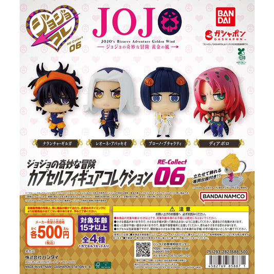 Bandai 扭蛋 JOJO的奇妙冒險 扭蛋公仔 收藏 RE-Collect06 - Microworks ACG
