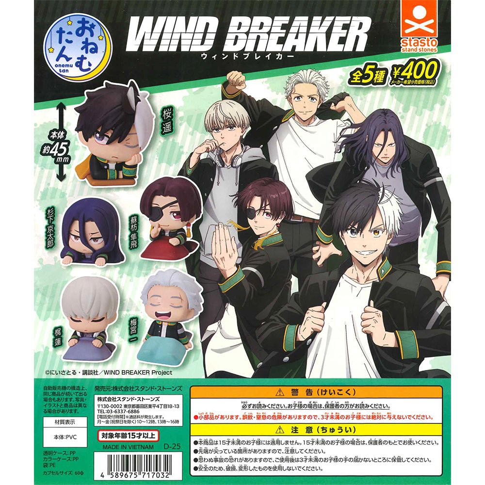 Stasto Stand Stones 扭蛋《Wind Breaker 防風少年》TV版角色公仔 - Microworks ACG