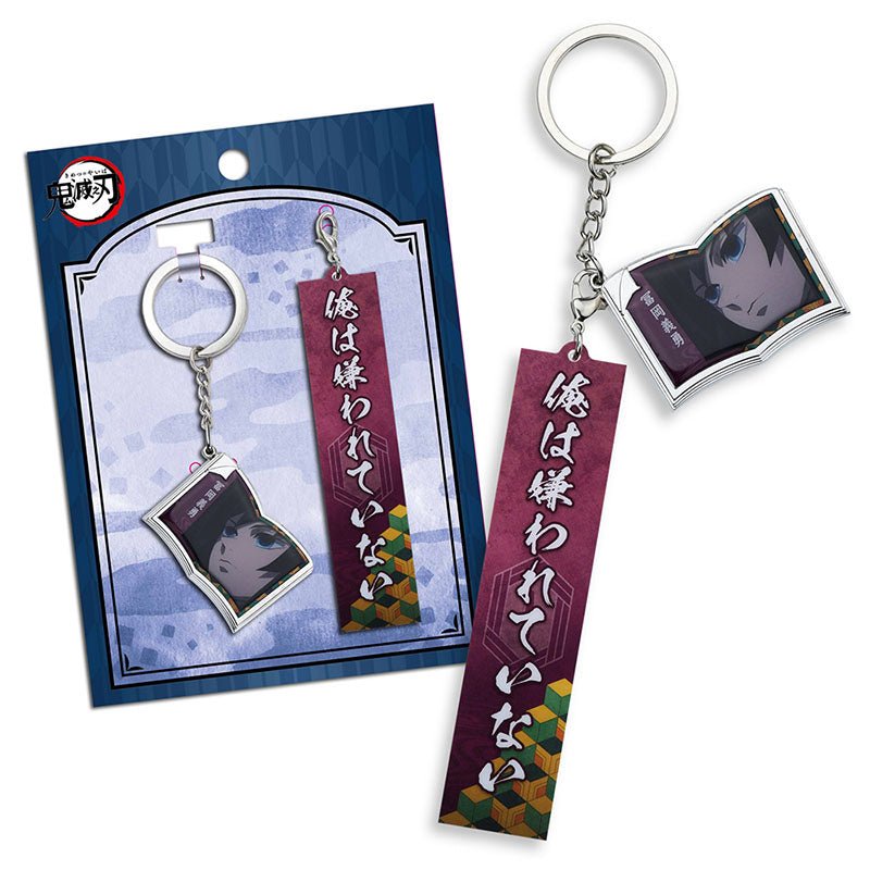 鬼滅之刃 角色名言鎖匙扣 E款 水柱富岡義勇 - Microworks ACG