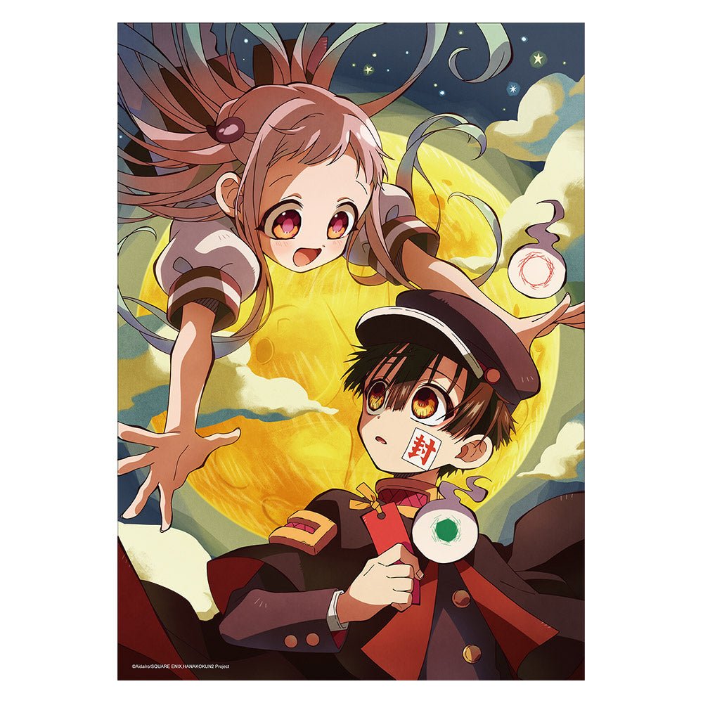 地縛少年花子君 透明小海報 B款 - Microworks ACG