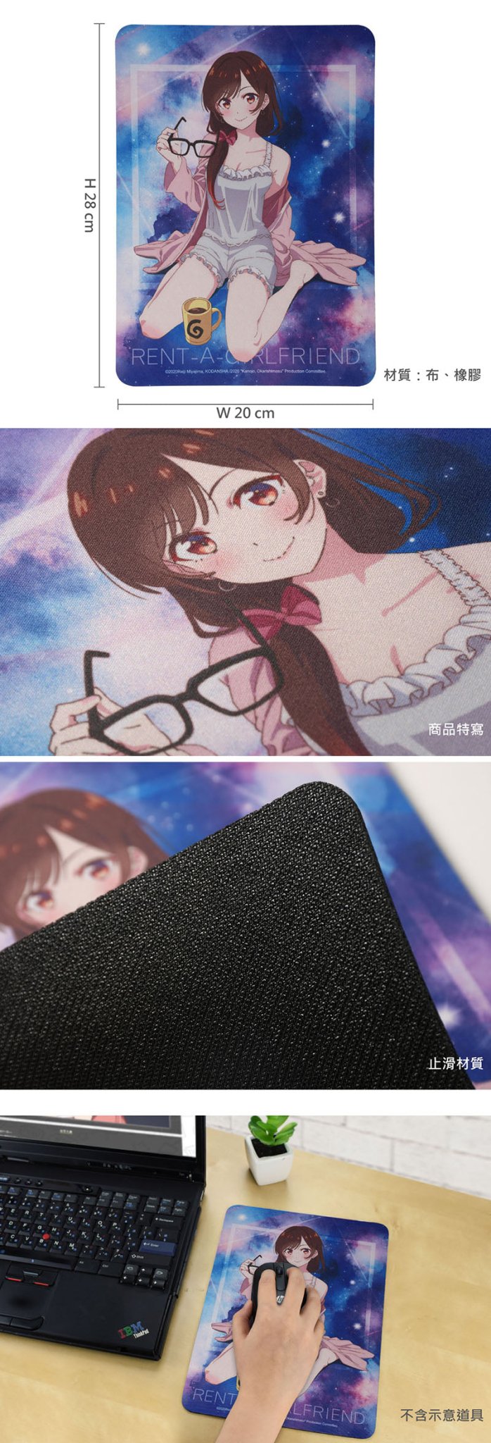 出租女友 電競級滑鼠墊 A款 - Microworks ACG