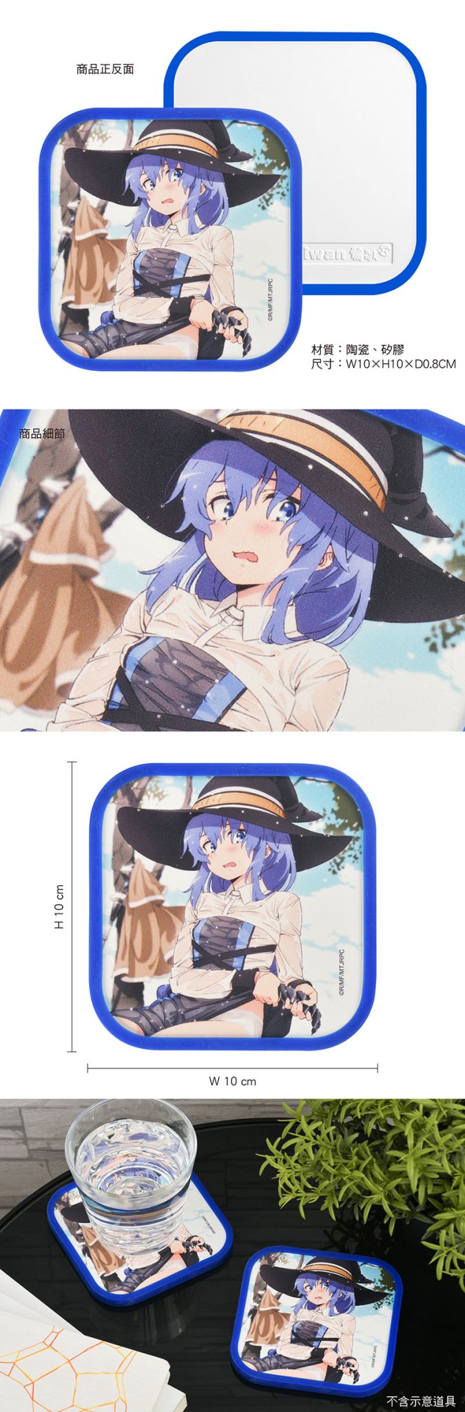 無職轉生 方型吸水杯墊 A款 - Microworks ACG
