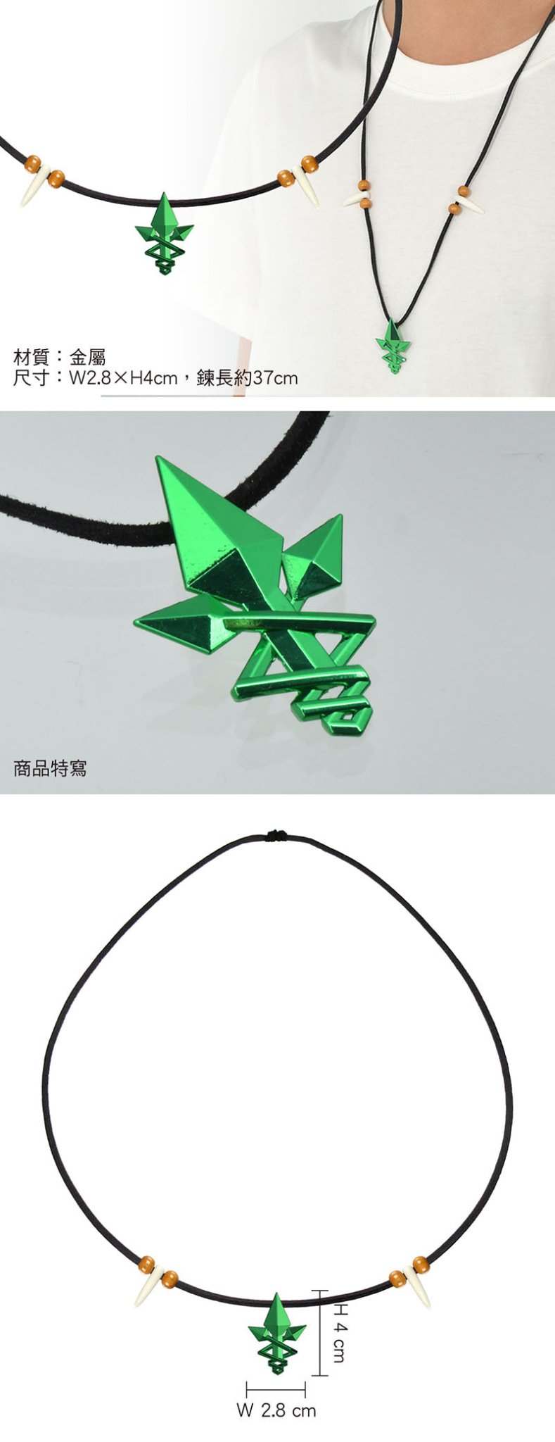 無職轉生 項鍊(造型) A款 洛琪希 - Microworks ACG