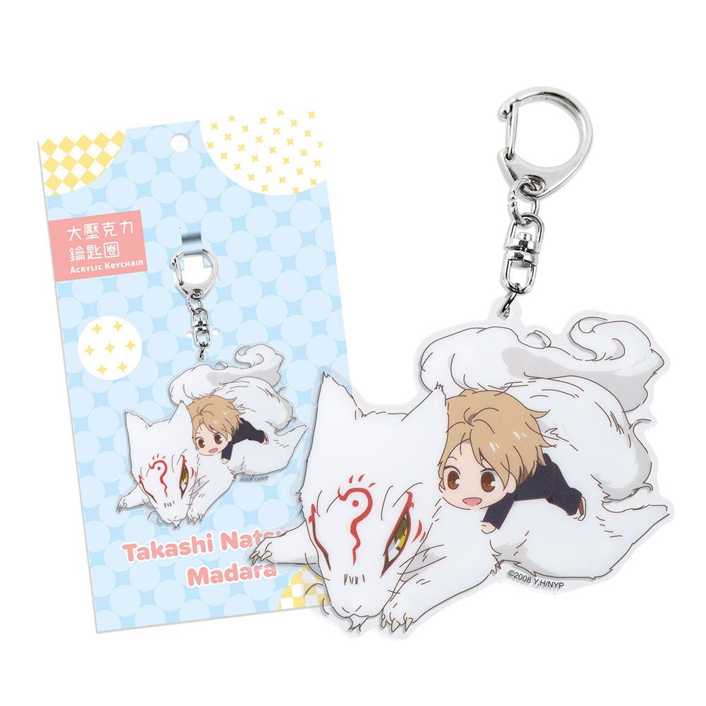 夏目友人帳 鎖匙扣(大壓克力) D款 夏+斑 - Microworks ACG