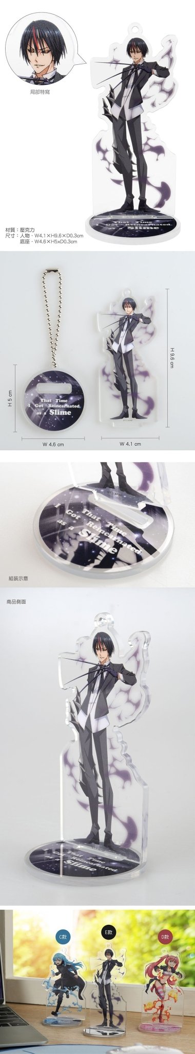 轉生史萊姆 壓克力造型立牌 E款 迪亞布羅 - Microworks ACG