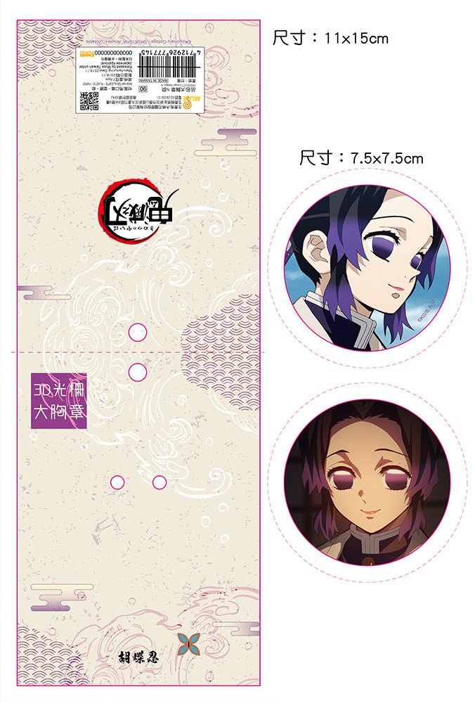 鬼滅之刃 3D光柵大胸章 F款 蟲柱 - Microworks ACG