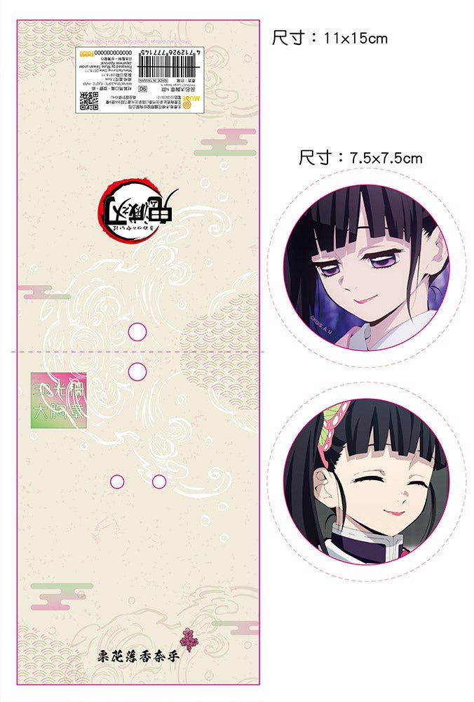 鬼滅之刃 3D光柵大胸章 N款 香奈乎 - Microworks ACG