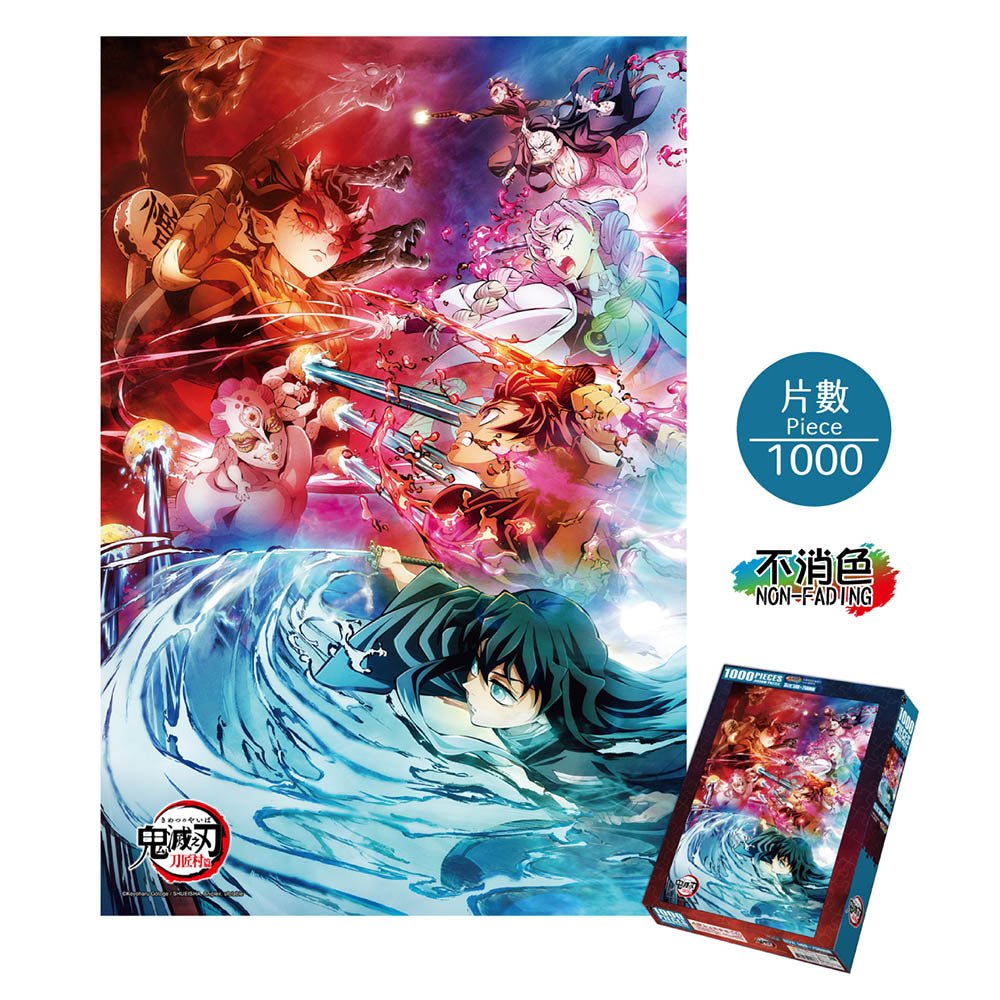 鬼滅之刃 砌圖 1000塊 E款 綜合 - Microworks ACG