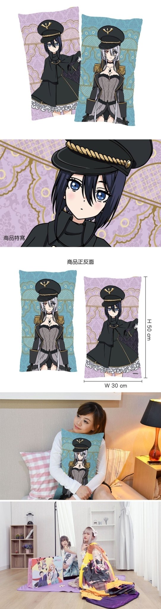 戀上換裝娃娃 抱枕(全彩30×50) A款 紫+音 - Microworks ACG