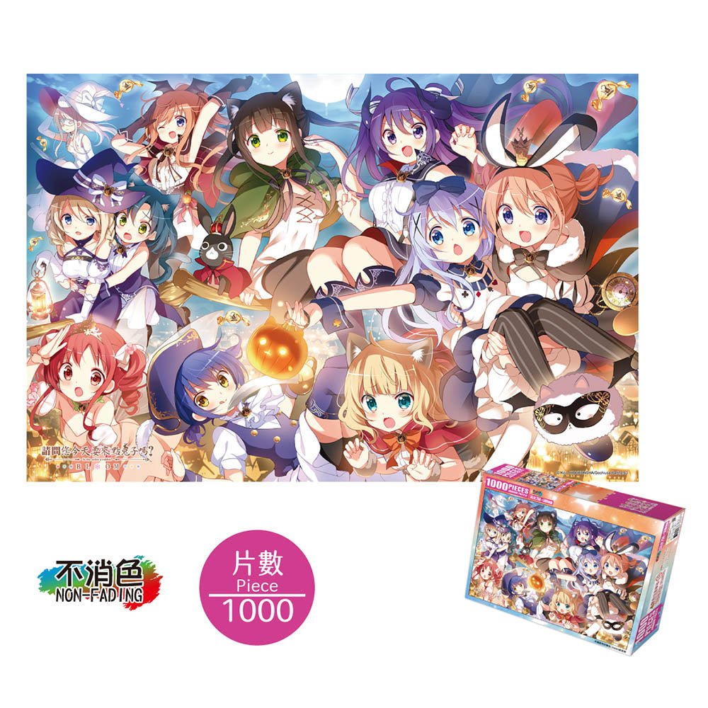 請問您今天要來點兔子嗎? 砌圖 1000塊 I款 綜合 - Microworks ACG