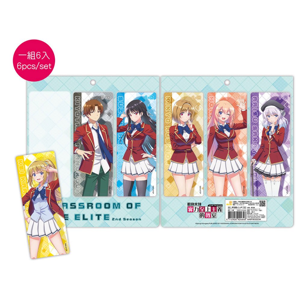 實力至上 銀箔書籤(6入) A款 綜合 - Microworks ACG