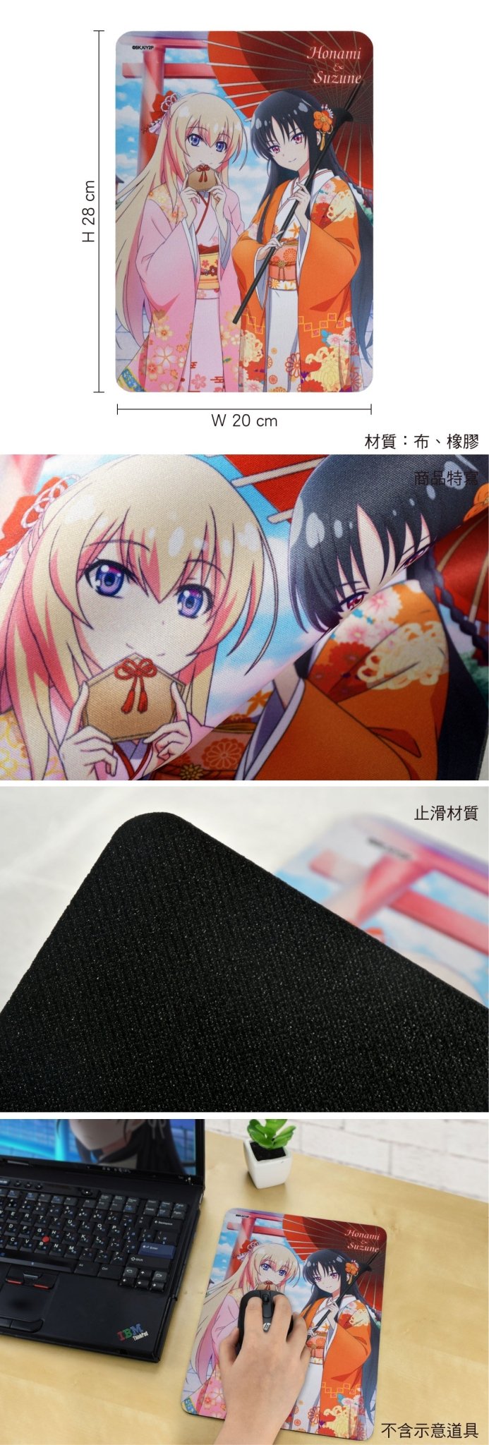 實力至上 滑鼠墊(電競級) B款 一之瀨+堀北 - Microworks ACG