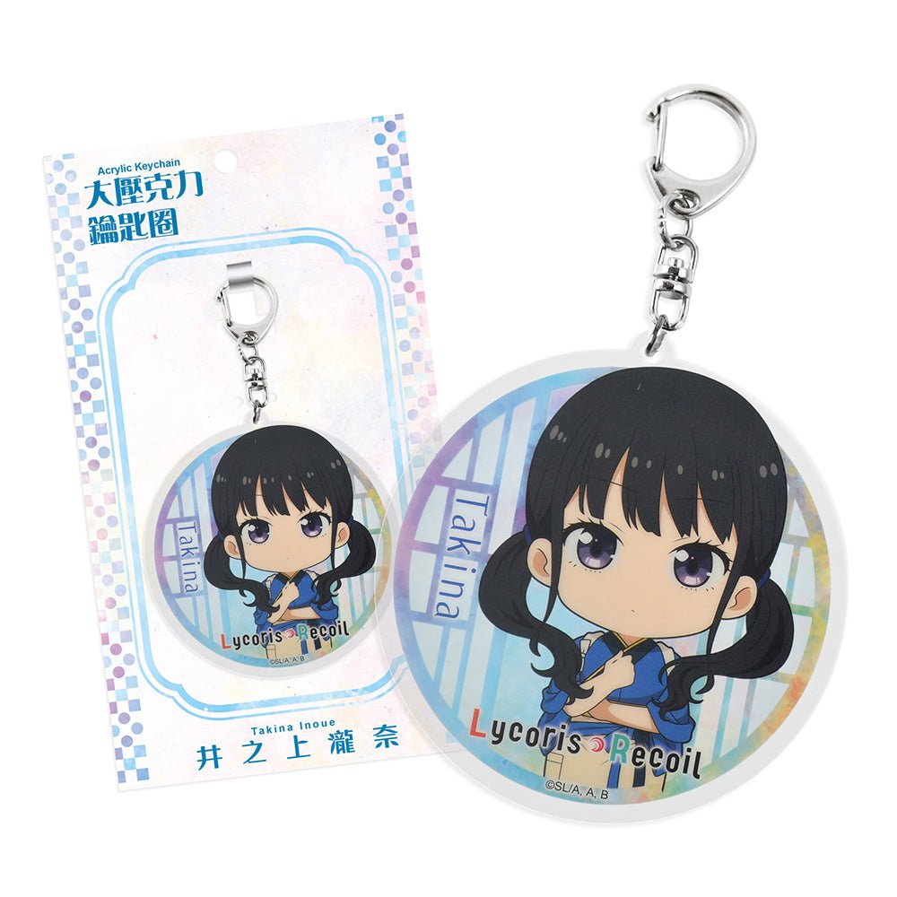 莉可麗絲 大壓克力鎖匙扣 B款 - Microworks ACG