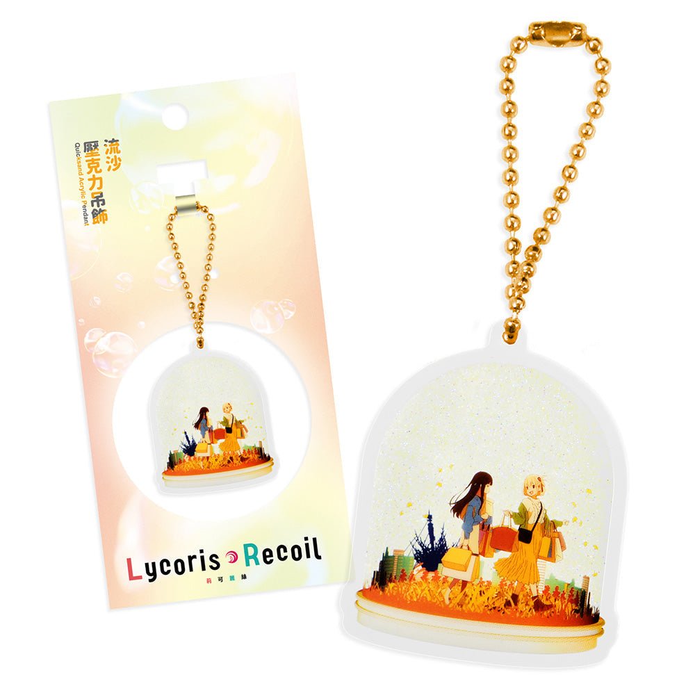 莉可麗絲 流沙壓克力吊飾 C款 - Microworks ACG