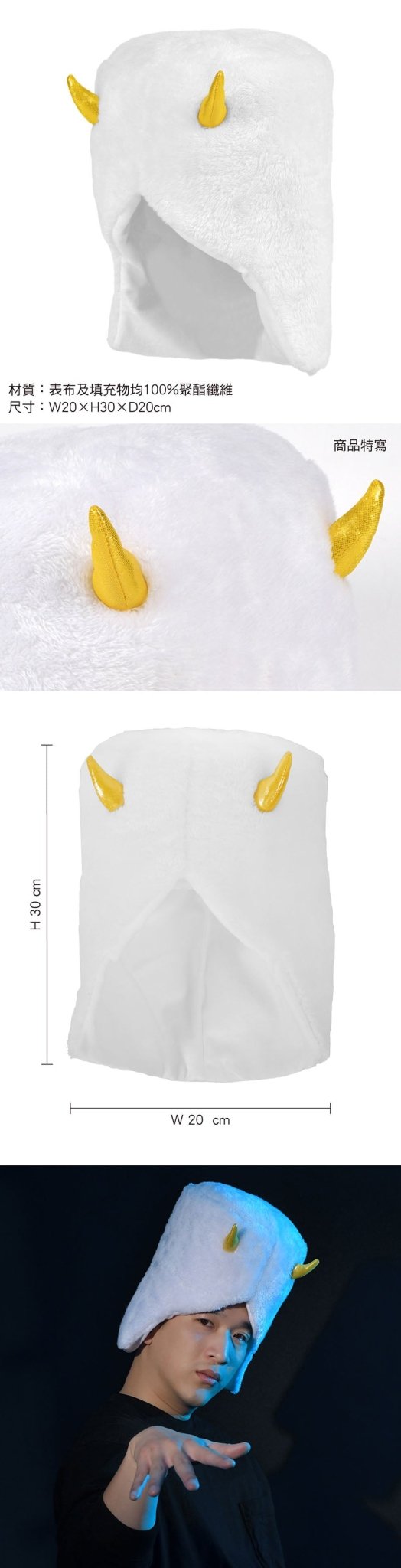 JoJo的奇妙冒險Ⅴ 天氣預報帽子 A款 - Microworks ACG